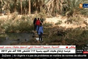 غرداية : سكان السوارق يحتجون بسبب بحيرة الصرف الصحي المهددة لحياتهم