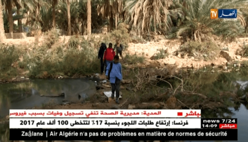 غرداية : سكان السوارق يحتجون بسبب بحيرة الصرف الصحي المهددة لحياتهم