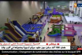 وهران : فتحي شاب ينجح في تجسيد مشروعه على أرض الواقع