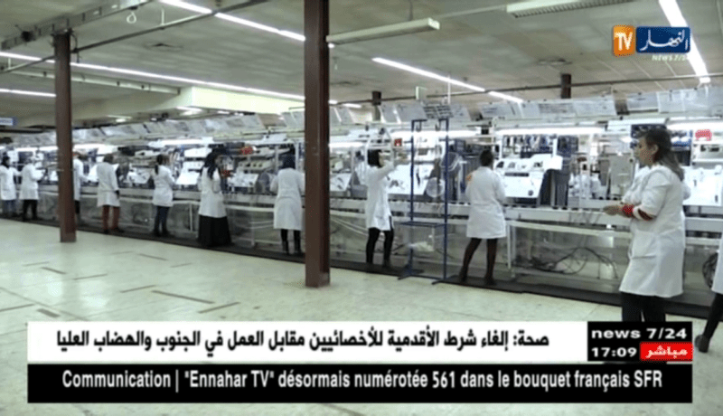 تلمسان: إسترجاع أزيد من 15 عقار صناعي بالمنطقة الصناعية سيدي مبارك