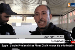 غليزان: تسليم أزيد من 300 قرار إستفادة من فضاءات تجارية لفائدة تجار