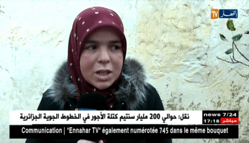 مستغانم: أم زاكي تناشد القلوب الرحيمة والجهات المعنية لمساعدتها