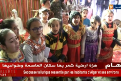 إنطلاق أسبوع التراث والثقافة الأمازيغية ببرج بوعريريج