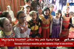 إنطلاق أسبوع التراث والثقافة الأمازيغية ببرج بوعريريج
