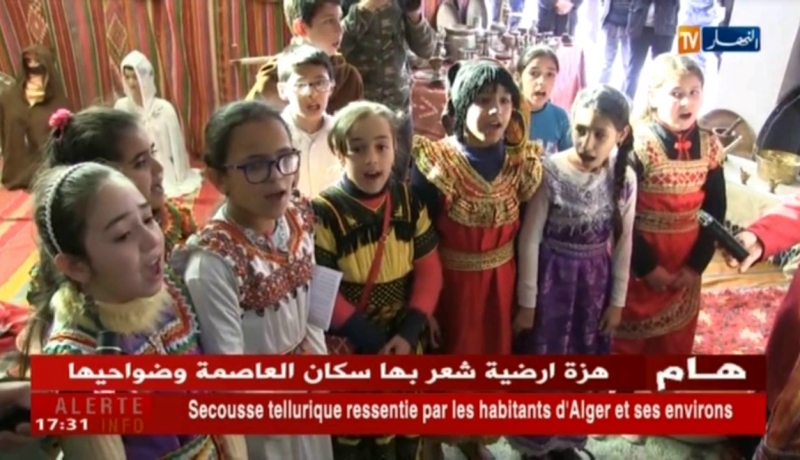 إنطلاق أسبوع التراث والثقافة الأمازيغية ببرج بوعريريج