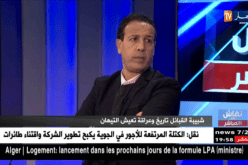 عزّ الدين آيت جودي: سأقدم إستقالتي رسميا من ديريكتوار شبيبة القبائل