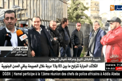 عضو النادي الهاوي لشبيبة القبائل: أعضاء الديريكتوار رهنوا حافلة الفريق وحتى المقر أرادوا رهنه أيضا