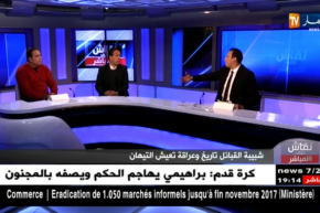 نقاش على المباشر: شبيبة القبائل.. تارخ وعراقة تعيش التيهان