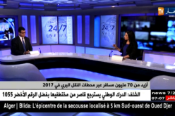 أزيد من 70 مليون مسافر عبر محطات النقل البري في 2017