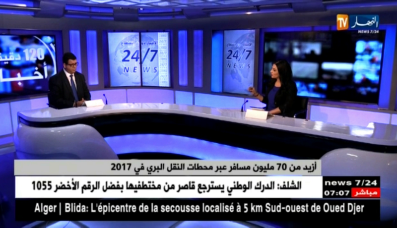 أزيد من 70 مليون مسافر عبر محطات النقل البري في 2017