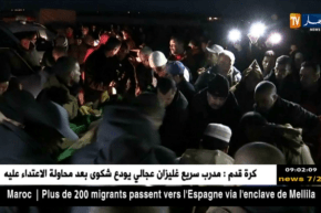 برج بوعريريج: الجيش والدرك يحجزان 6 كيلوغرام من الزطلة !