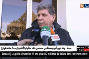 المنتخب الوطني المحلي يشد الرحال إلى تونس لمواجهة رواندا وديا