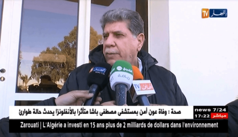 المنتخب الوطني المحلي يشد الرحال إلى تونس لمواجهة رواندا وديا