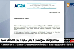 جمعية المصنعيين و التجار الجزائريين للسيارات تدعم منتدى المناولة المنعقد في مارس