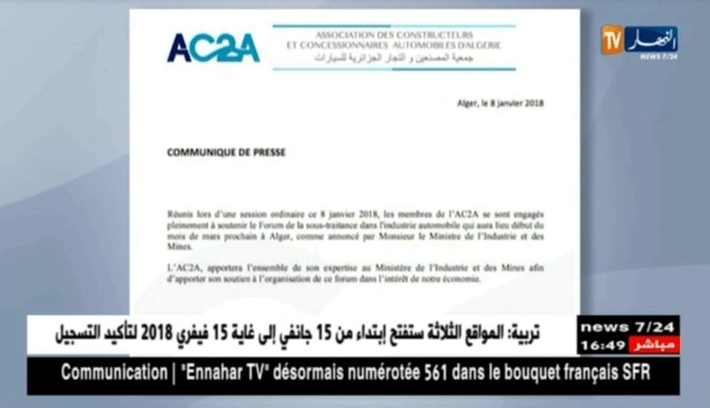 جمعية المصنعيين و التجار الجزائريين للسيارات تدعم منتدى المناولة المنعقد في مارس