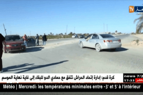 ليبيا تعلن إنتهاء العمليات العسكرية غرب البلاد