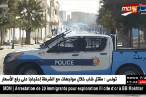 تونس: قرار الحكومة رفع الأسعار يشعل الشارع