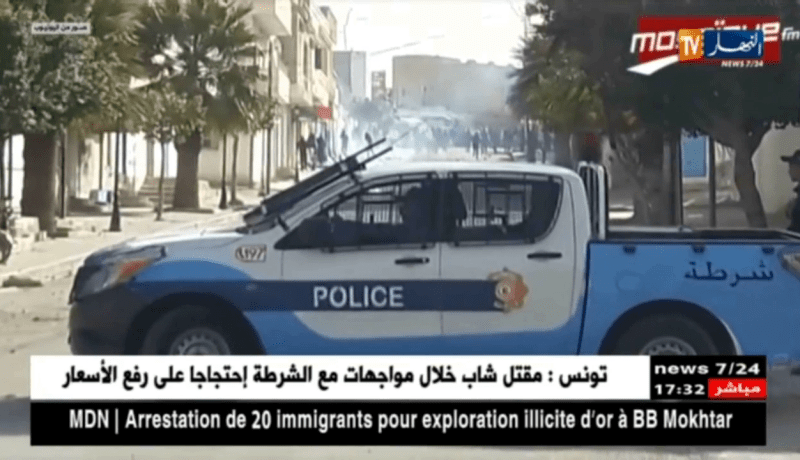 تونس: قرار الحكومة رفع الأسعار يشعل الشارع