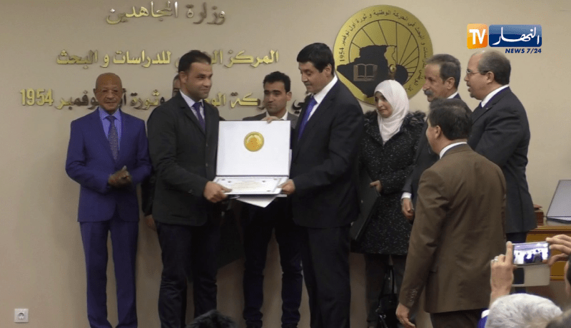 وزارة المجاهدين تكرم الفائزين في مسابقة أول نوفمبر