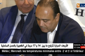 إتحاد الحراش تتفق مع حمادي الدو للبقاء مدربا للفريق إلى نهاية الوسم