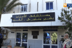 صحة: الإنفلونزا تضرب من جديد وتحصد حياة إمرأة حامل بمستشفى القبة