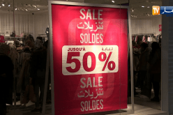 تجارة: الملتزمون بالصولد لا يتجاوزون ثلاث بالمئة من عدد التجار.. ما السبب ؟