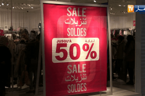 تجارة: الملتزمون بالصولد لا يتجاوزون ثلاث بالمئة من عدد التجار.. ما السبب ؟