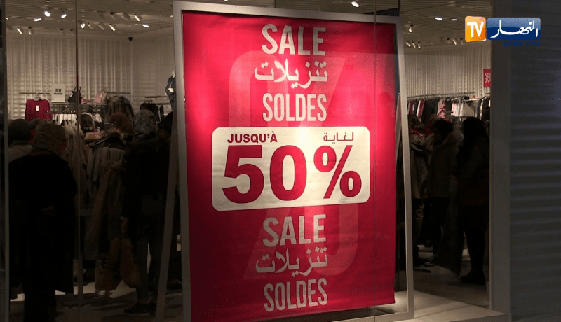 تجارة: الملتزمون بالصولد لا يتجاوزون ثلاث بالمئة من عدد التجار.. ما السبب ؟