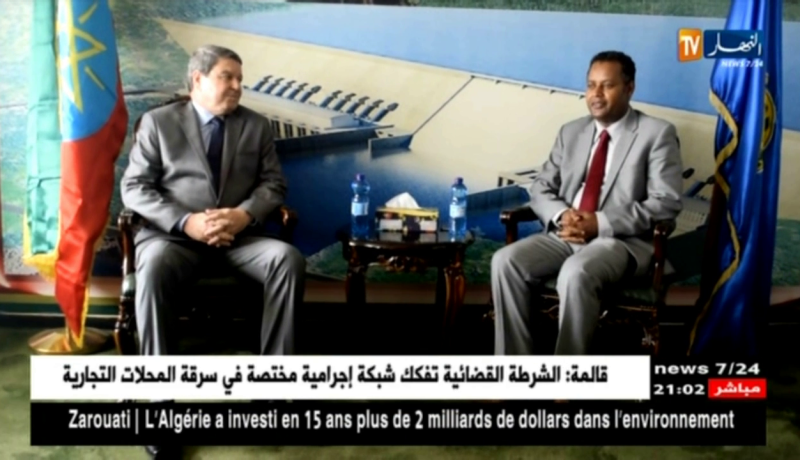 اللواء هامل رئيس آلية الأفريبول يلتقي بالمحافظ العام للشرطة الفدرالية الإثيوبية