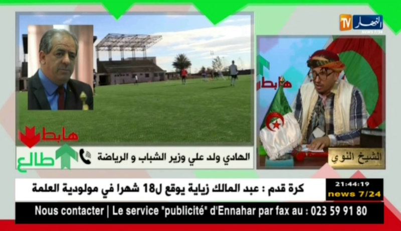 الشيخ النوي: الوزير ولد علي يتكفل بمصاريف تنقل فريق من الجنوب.. راك طالع يالوزير