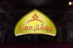 بيوت الرحمان/ “مسجد السفير” تحفة معمارية تتوسط شوارع “القصبة” -الجزائر العاصمة