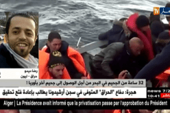 “حراق” يروي إجتيازه 12 ساعة من الجحيم من أجل الوصول إلى أوروبا !!