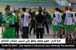 المنتخب الوطني لكرة اليد على موعد مع تحدي إعادة الهيبة في كان الغابون