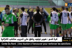 المنتخب الوطني لكرة اليد على موعد مع تحدي إعادة الهيبة في كان الغابون