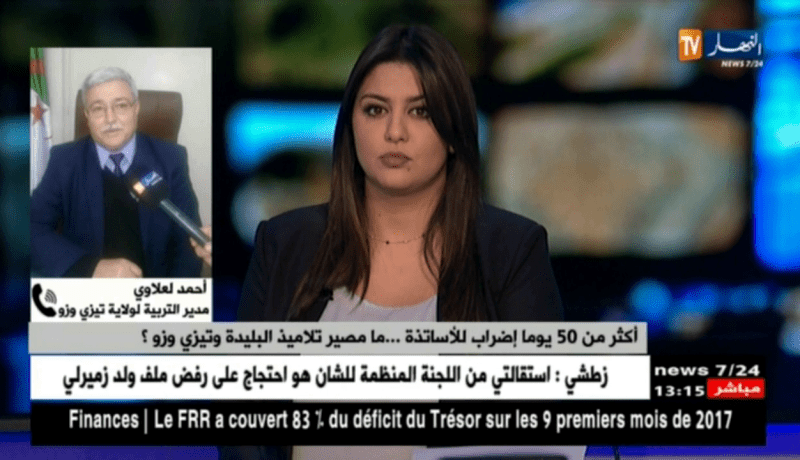 أحمد لعلاوي/ وقف إضراب الأساتذة بتيزي وزو والدراسة مستمرة على جميع مؤسسات الولاية ..