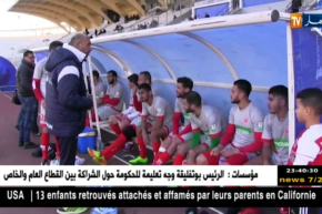 مولودية وهران تفوز وديا على فريق الكرمة بثلاثية نظيفة