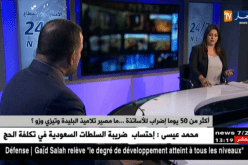 عز الدين زروقي/ الجلوس إلى طاولة الحوار هو الحل لوقف إضراب الأساتذة والعمل على تعويض الدروس