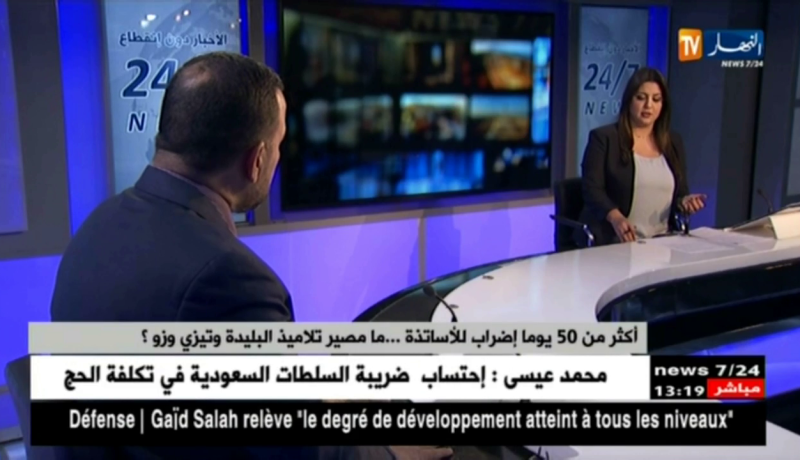 عز الدين زروقي/ الجلوس إلى طاولة الحوار هو الحل لوقف إضراب الأساتذة والعمل على تعويض الدروس