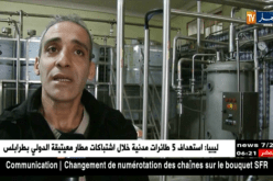 قالمة: غياب الدعم يضع مصنع الحليب خارج الإطار والشباب يطالبون بفرصة للعمل