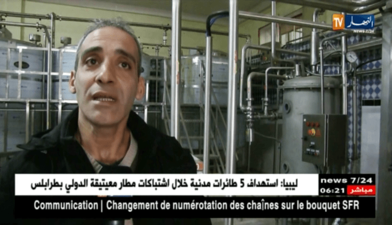 قالمة: غياب الدعم يضع مصنع الحليب خارج الإطار والشباب يطالبون بفرصة للعمل