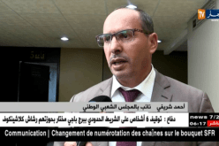 نواب المجلس الشعبي الوطني يعبرون عن إستيائهم من الوضعية الكارثية التي تسير بها الإقامات الجامعية ..