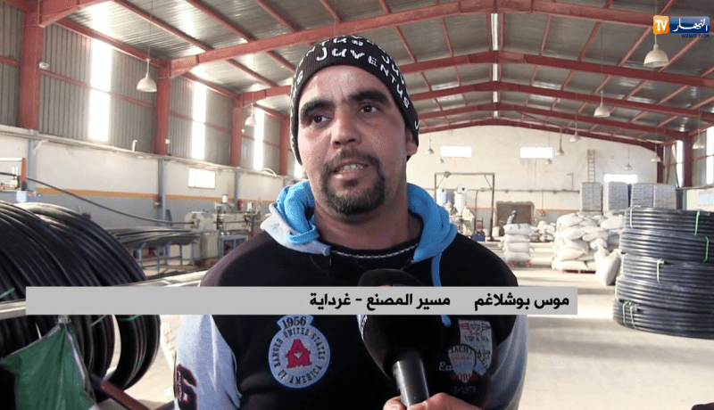 غرداية: شباب يحققون الإكتفاء الذاتي محليا في إنتاج الأنابيب البلاستيكية