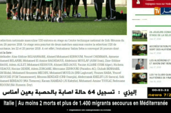 المدرب سليم سبع يضبط قائمة المنتخب الوطني لمواجهة موريتانيا وديا