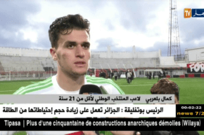 المنتخب الوطني لأقل من 21 سنة يتعادل وديا أمام نظيره التونسي