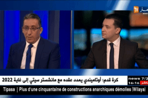 مستشار إقتصادي/ الجزائر تعتبر أول حقل طاقوي للطاقة الشمسية