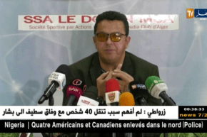 هذا ما قاله كمال قاسي السعيد بخصوص إستقدام اللاّعب المالي أليو دينغ