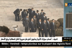 كوريا الشمالية تعتزم المشاركة في الألعاب الشتوية بكوريا الجنوبية