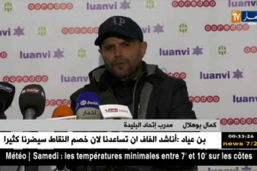 إتحاد البليدة يفرض التعادل على شبيبة القبائل