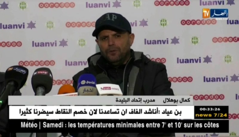 إتحاد البليدة يفرض التعادل على شبيبة القبائل