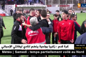 داربي سوسطارة والنصرية في الواجهة والرائد في مباراة محلية واعدة